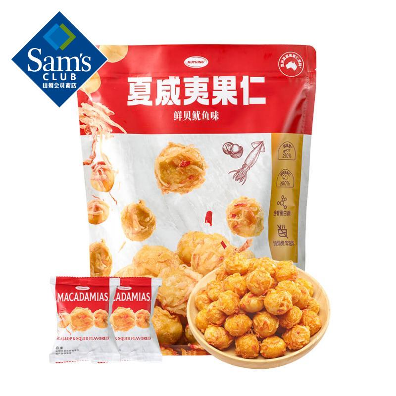 NUTHING ʱζĹ 600g 600g 52.68Ԫ