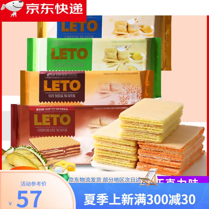 LETOԽ�Ͻ�������������ζ����ζ����ζ��������С����ʳ�ز����� 3�����Կ�ζ(û�����������)