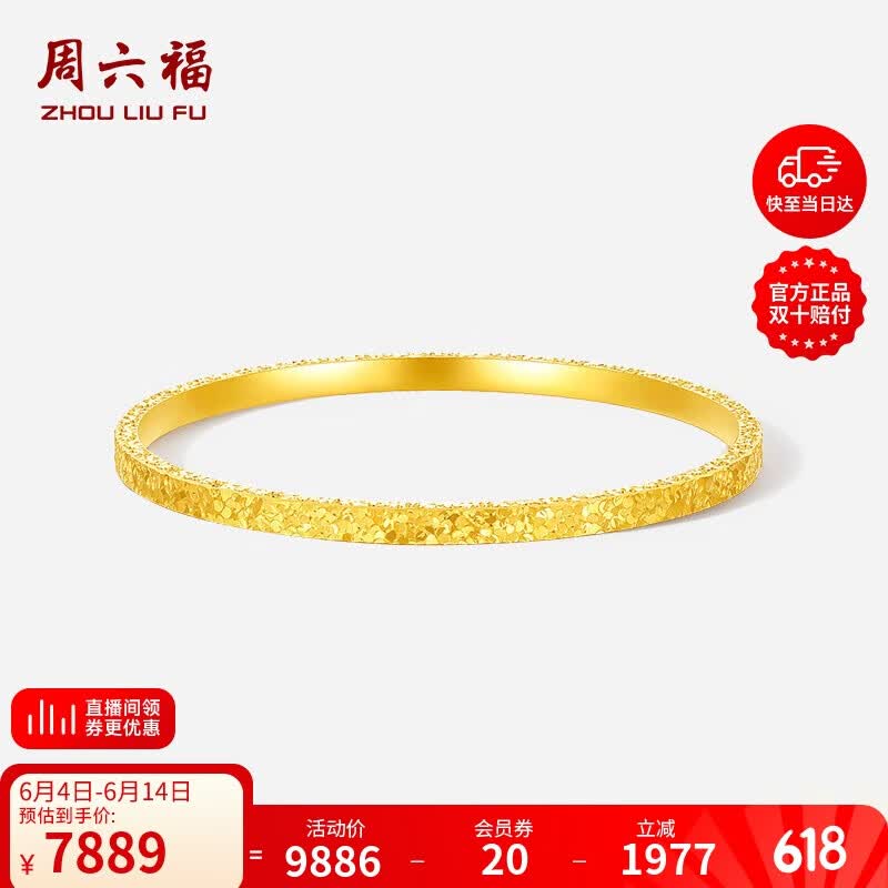  ƽ 8.77g56mm7888.8Ԫȯ