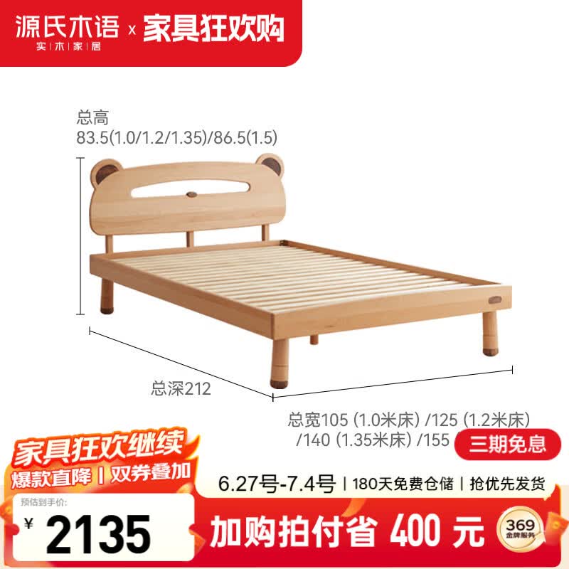 ӪԴľͯкŮСҹƵ˴ʵľͷﴲͨ 1.5*21814.75Ԫ