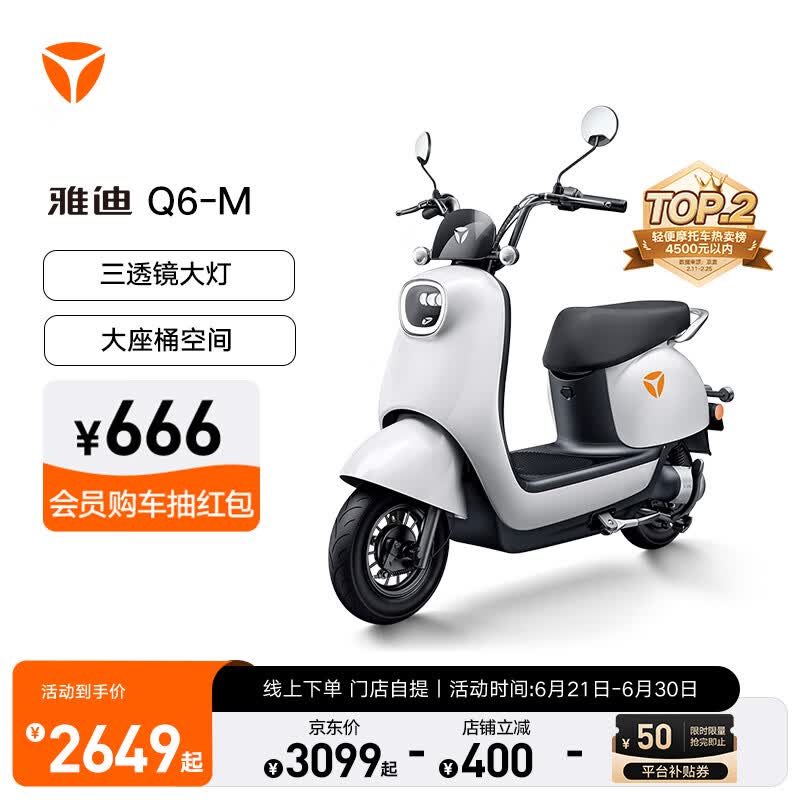 ŵ 綯ĦгQ6-M Q6-M2649Ԫȯ
