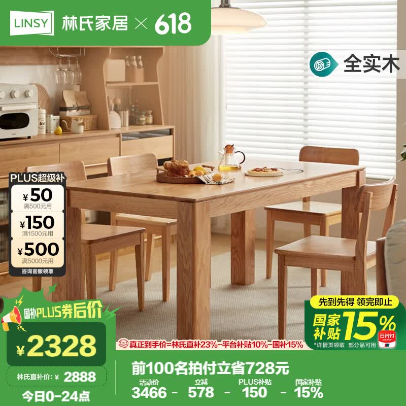 ӪϼҾʵľСľδLH1.4M+*4ʵ2307.5Ԫ