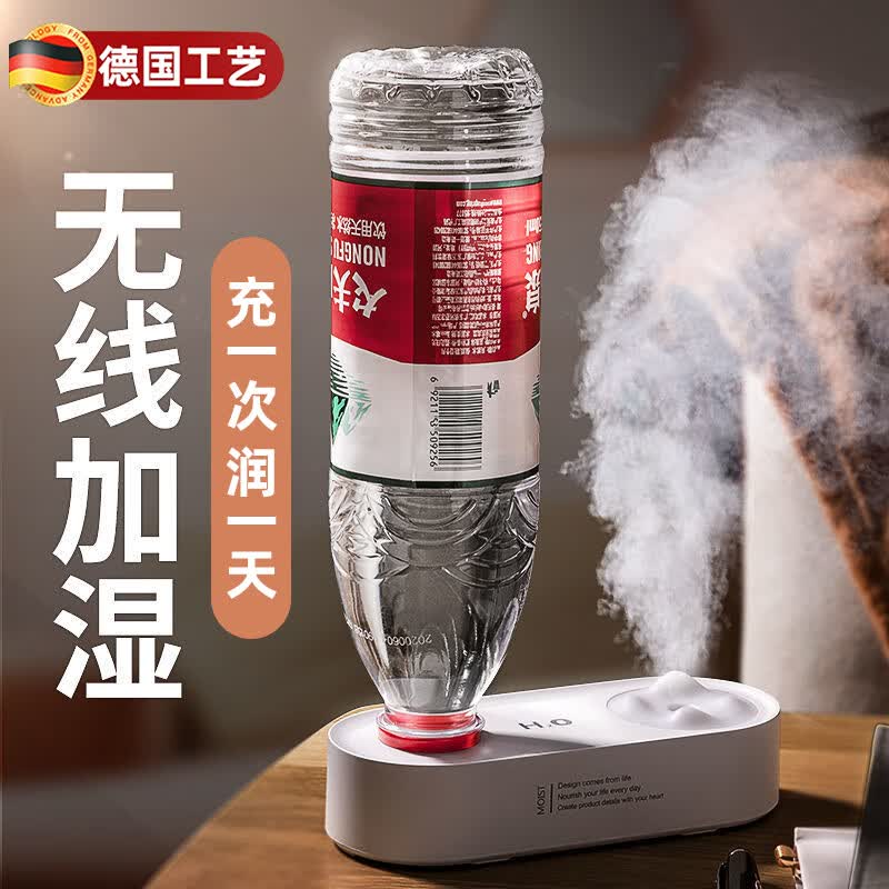 �����ص¹���ʪ��С�Ͳ��Ȫˮƿ��������usb����Яʽ������ˮ��������ҹ�Ƽ����������Ұ칫������ѧ ����-��ɫ������2000mAh���/������á�