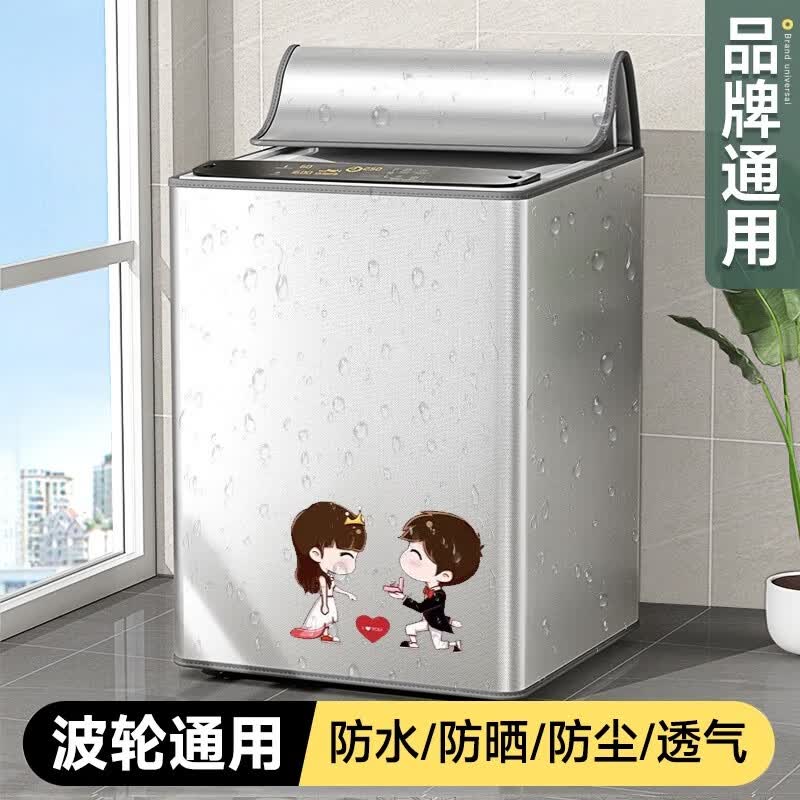 ����èϴ�»��׷�ˮ��ɹ������ȫ�Զ������Ͽ��Ƿ�ˮ�׼Ӻ�ͨ��ϴ ��顾һ������--�ֻ��ٷ��� ֱͲ�Ͽ�10����