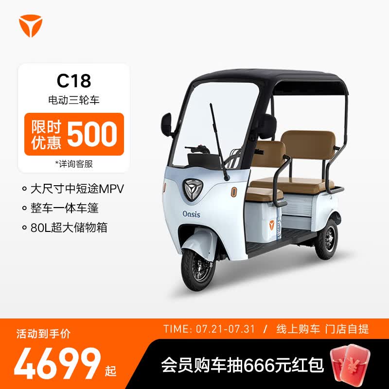 ŵ 綯ֳ C18 80L4799Ԫ