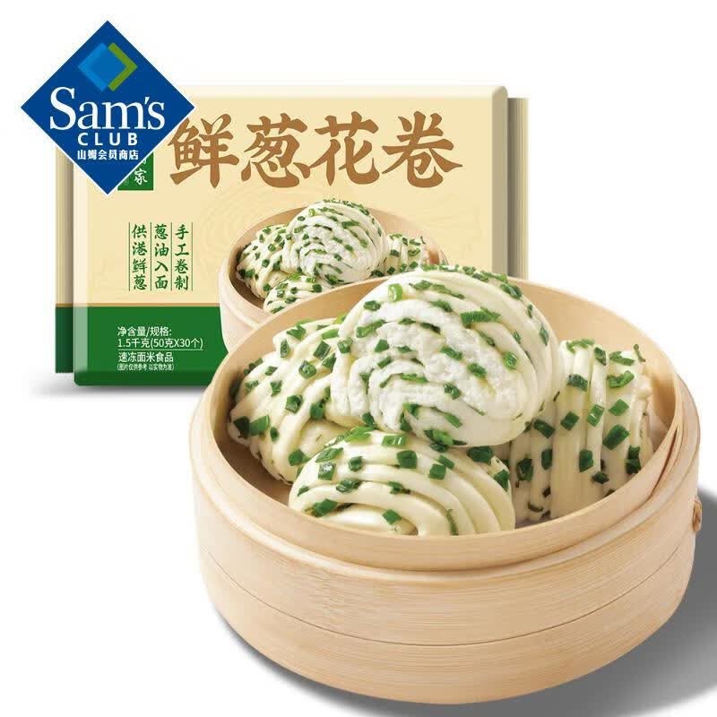 ���ݾƼ� �ʴл���1.5ǧ�ˣ�30���� 1.5kg 43.08Ԫ