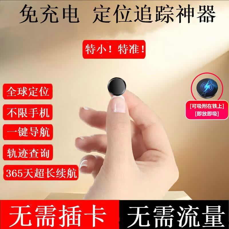 ͳҫضλ׷綯Ħгʧgps΢ ɫ+λ++̽ 83Ԫ