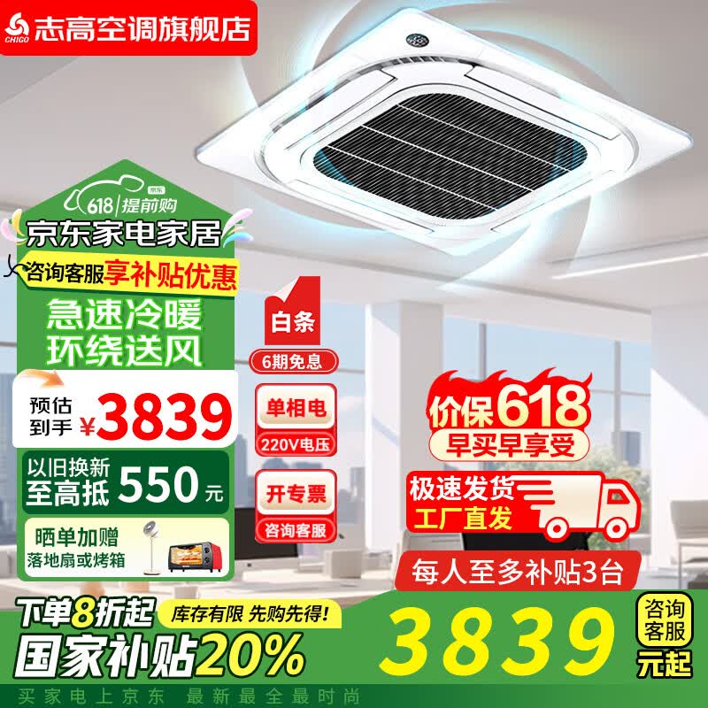 ־յ 2ƥ3p5ƥ6ƥ컨 ŵ칫 Ƕʽ ůƵ һЧ쾮 3ƥ һЧ ůƵ220v3839.2Ԫ