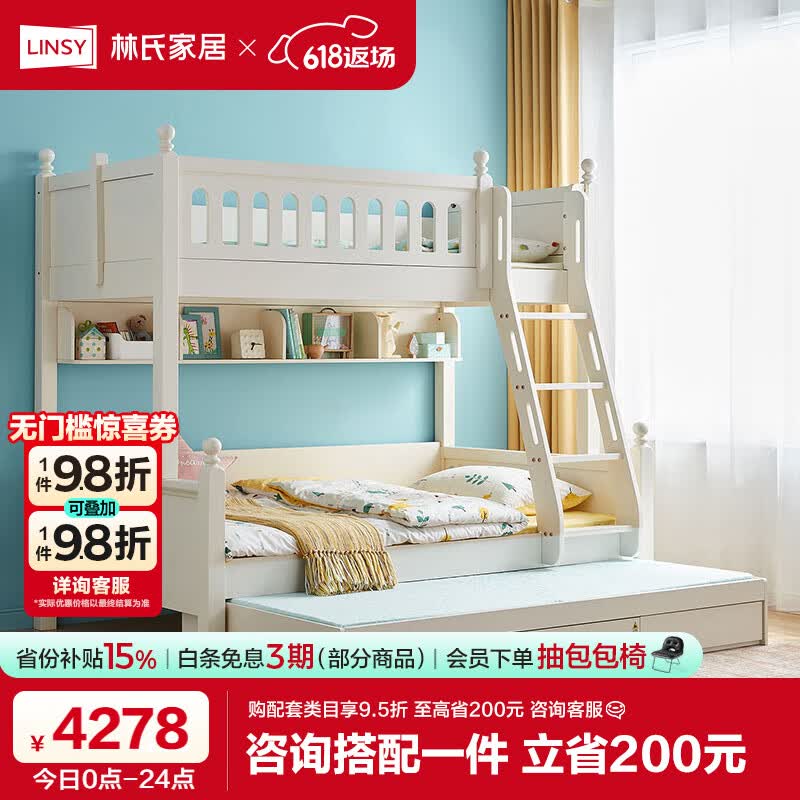 ϼҾ ͯĸ˫LS236A2-Aߵʹ+ϴ+´棬1.2*1.9m3606.53Ԫ