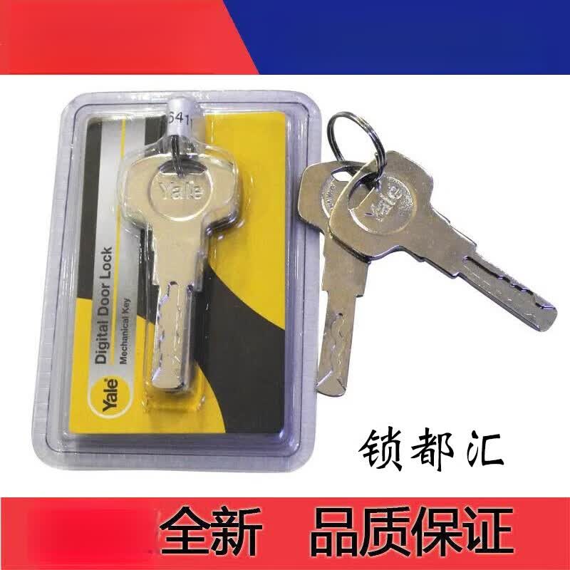 YALEԭ��Yale��������о Yale������ָ������о��� �¿�YDM7 �¿�Ү³YDM4109/Zen-F(2Կ��)