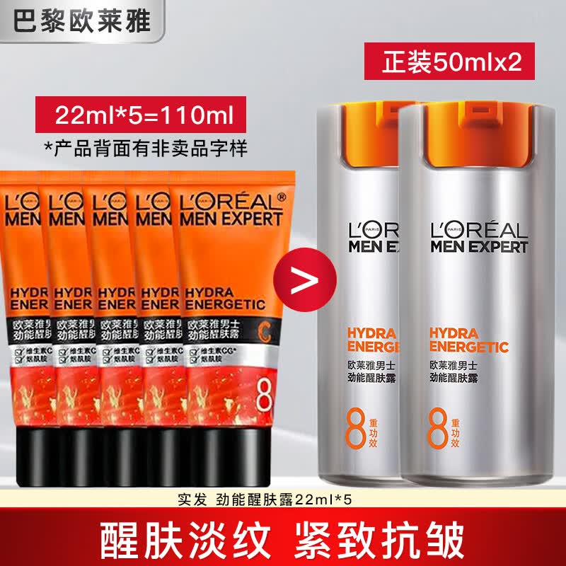 ŷʿ˪Ʒܽ¿岹ˮʪҺѷ¶Ͳ˪ѷ¶22ml*531.6Ԫ