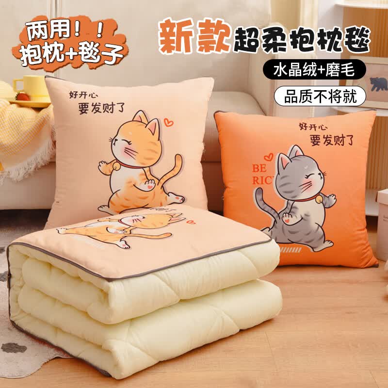 ɯlangsha˯رӸ̺һ칫˯̺ɳ èˮ+ĥëϡ 40cm*40cm 105*150cm