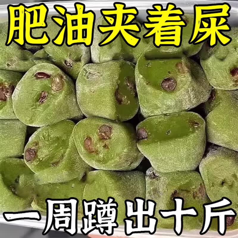 ������÷�Ͱٱ���60��Ũ����������÷���������������ǹ���Я��װ �����ӳ���װ�� 60g*1ƿ