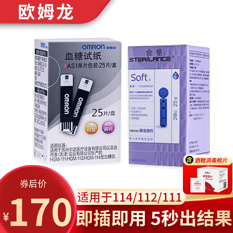 ŷķ��Ѫ����ֽ������ҽ�ü���ȫ�Զ�����װAS1������HGM-111/112/11450Ƭ��ֽ��������װ��+50��ͷ+50������Ƭ