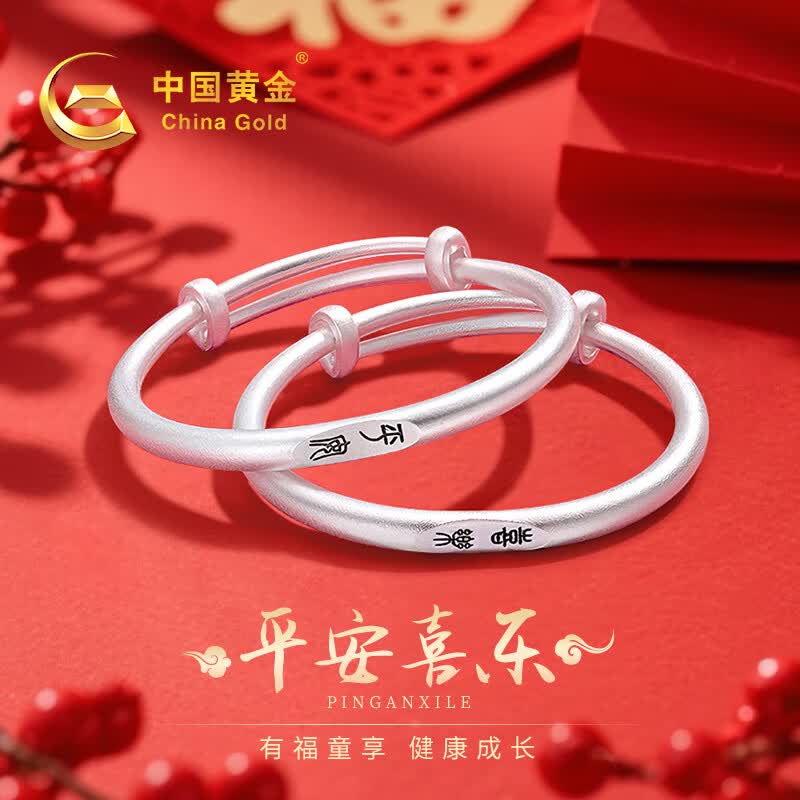 �й��ƽ�CHINAGOLD���ŷ���������Ӥ��ƽ��ϲ�ֱ���������һ�����������������������ﱦ����������һ�ԡ����ٴ 759Ԫ