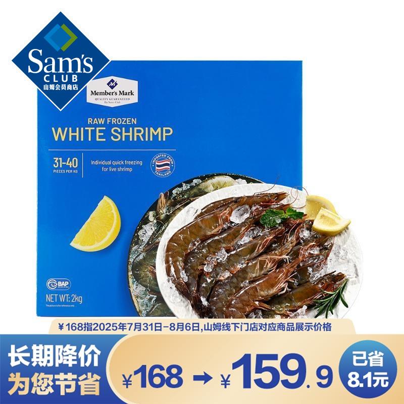 Member's Mark䶳׶Ϻ 2kg 2kg() 191.88Ԫ