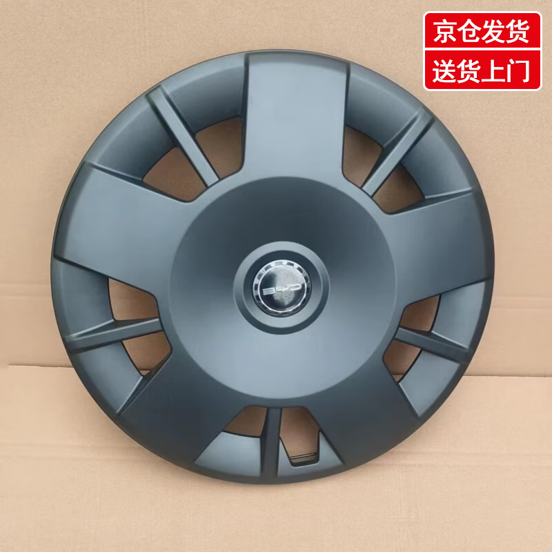 CLCEY���ñ��ǵϺ�Ÿ��챸�byd��Ÿ����������ָ�װ��̥��װ�ο�15�� ԭ��������һ��