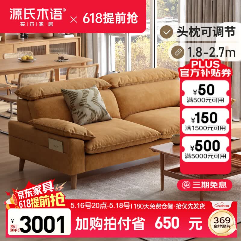 ӪԴľﲼɳִɳʽŵоɳ2.4״λ|ֿ2550Ԫ