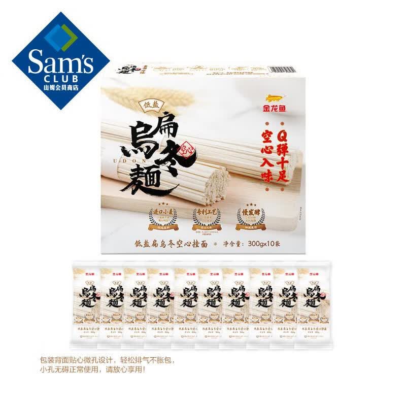 αڶĹ300g*10 300g*10 47.88Ԫ