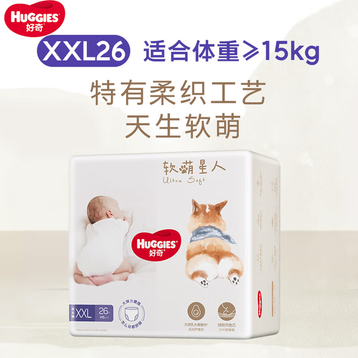 »ɳ   ӼӴXXL26Ƭ 39.9Ԫ