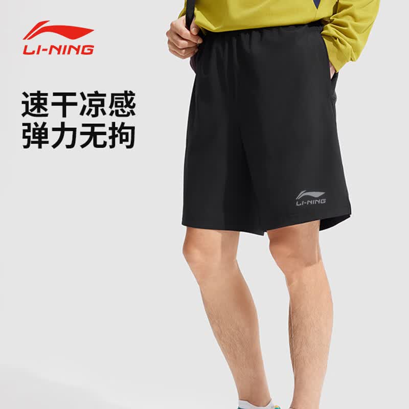 LI-NING˶̿ļ͸лٸܲ˿ֿ60Ԫ