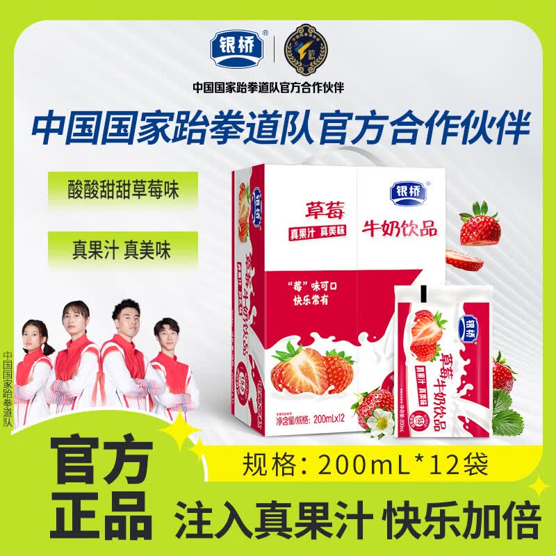 ݮζţƷ200ml*12װȵ 200mlx12 16.9Ԫ