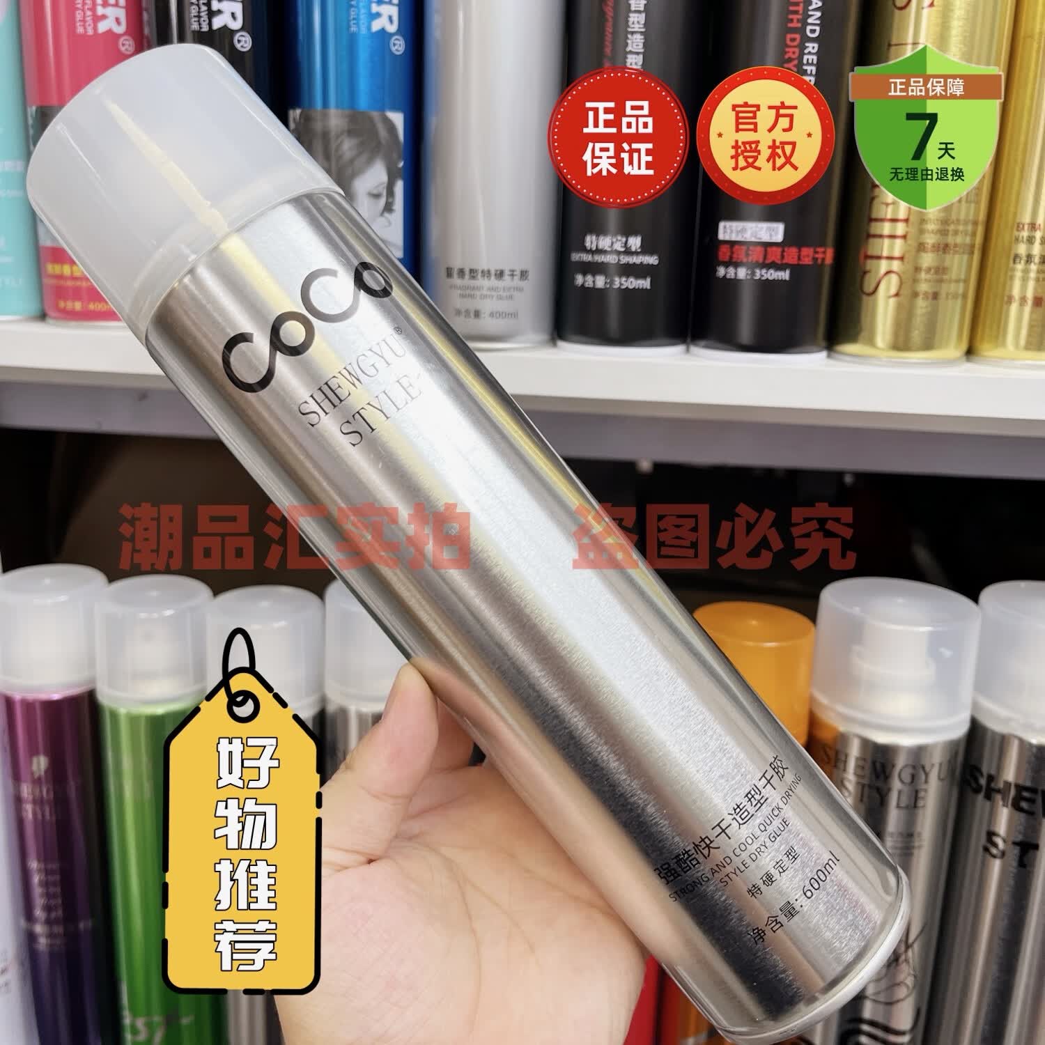 ʢ����������ר�÷���600mlʢ������˿�ɽ���ƿǿ�������ٸ������ٸ� ����˿ǿ��ɽ�600ml��co��