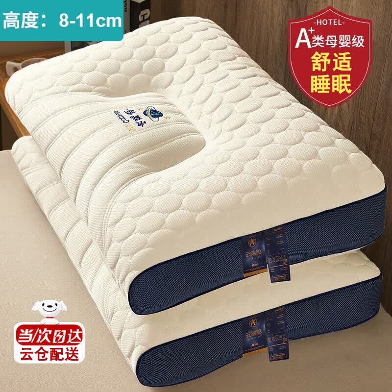 ��¹�齺��ͷ��׵������˯��ר�ÿ�������ѧ��������ͷ������оһ��װ ������� ���߻ص� �����ݡ� 48*74cm����ֻװ�� 19.99Ԫ