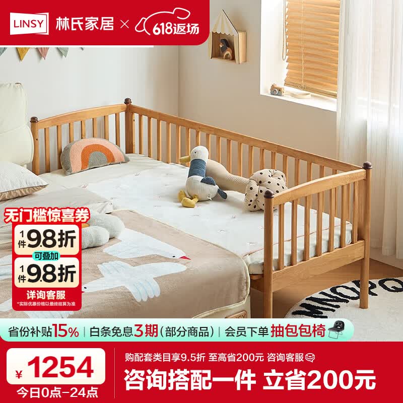 ϼҾ ƴӴ LH271A1 󴲼ӿ1065.73Ԫ