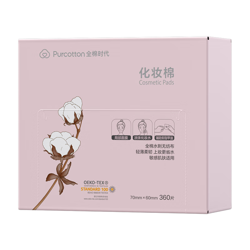 ȫʱױʪˮжױƬһԲ6*7cm 360Ƭ/  360Ƭ*1 23.9Ԫ