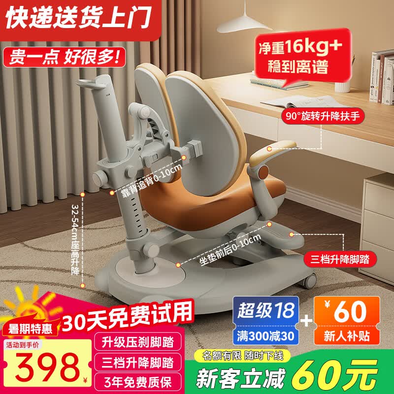 �����ܶ�ͯѧϰ��д����Сѧ�����ÿ��������ڿ�������������׷��ѧϰ�� ��ѿ��9P/��׷��/����ѹɲ��/��