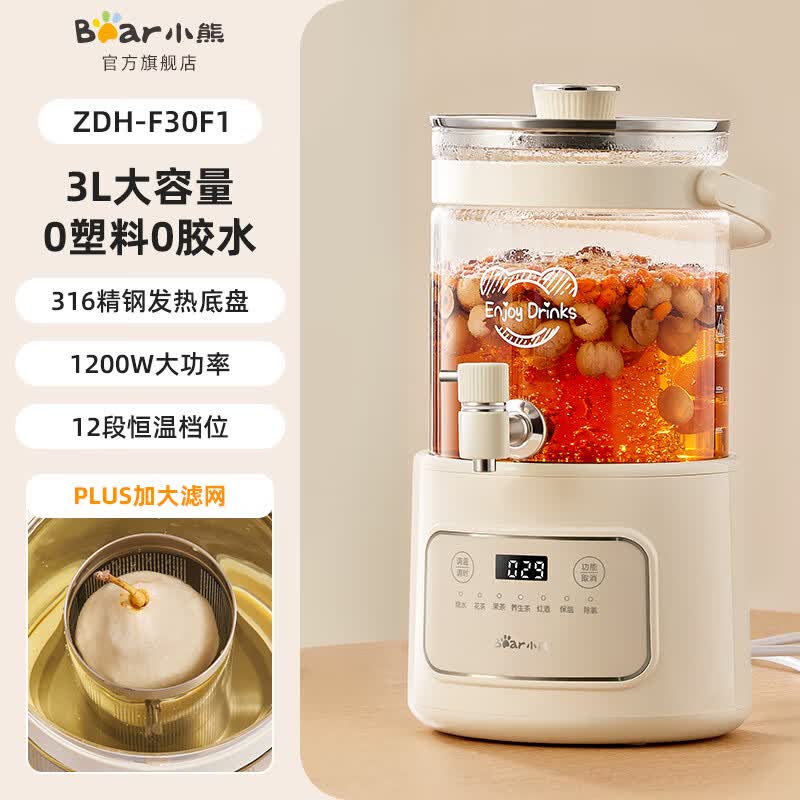 С�ܣ�Bear��ˮ��ͷ������2025�¿���ö๦�������3L���������º� ��ɫ ���������� 3L