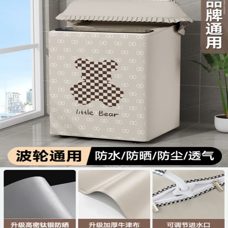 ��������ϴ�»����Ͽ��Ƿ�ˮ��ɹ������10������̨ר�øǲ����������� �����ܡ���������������ɹ�� ����ǿ������ˮ��ϴ������2~4.2