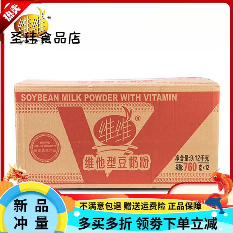 άά���̷�760g*12������װά���Ͷ��̷�Ӫ����ͳ���