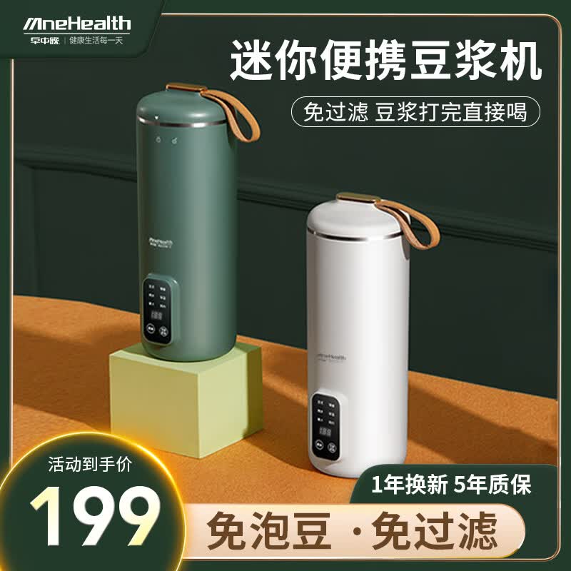 СƱڻȫԶ¿1һ2˶๦Ӥ׺С͸ʳ콢 СƱڻ 0.4L