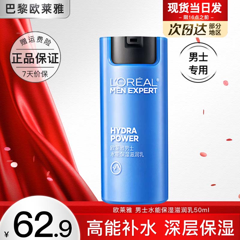ŷ ʿƷҺ˪ 50ml61.75Ԫ