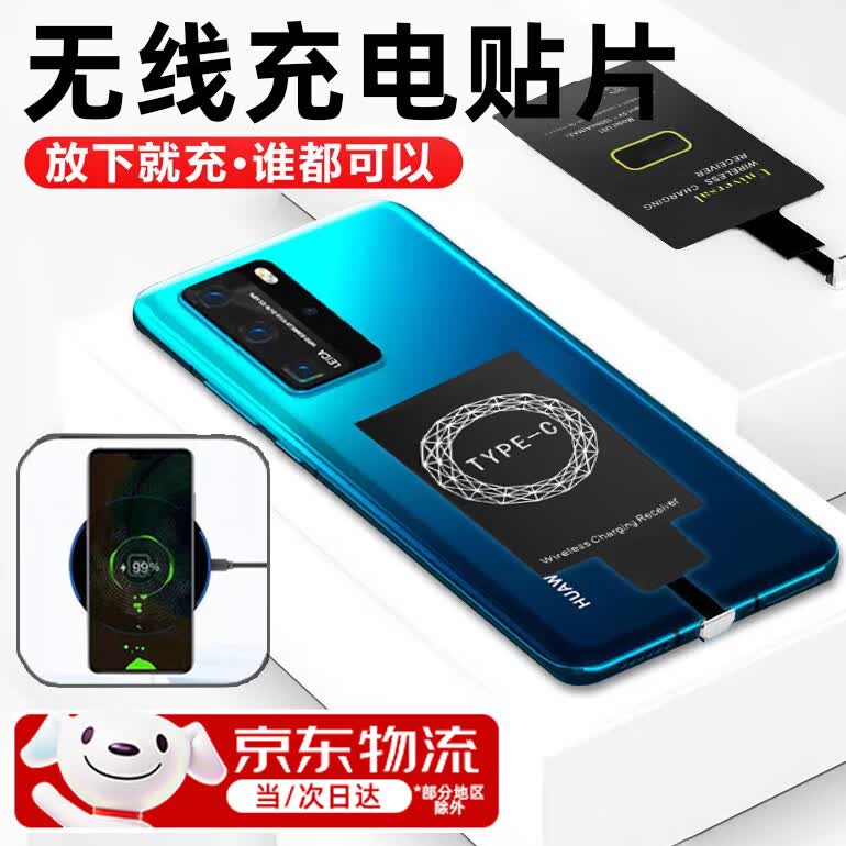 �������߳����Ƭ��type-c����������Ƭ�������������ð�׿����vivo��ΪoppoС�׿������תtpc����� �ֻ�type-cת�����߳�