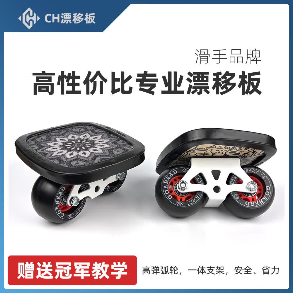 CENTRAL HEART����CHƯ�ư屦ΰJUNE��ѧ��רҵ���˶�ͯ�������廬��ˢ��Ʈ�ư� �е�ƽ��-��ɫ�����ʿ