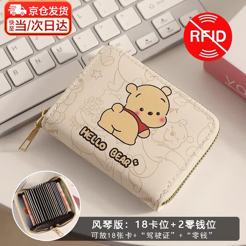 ߿֤Ůʿпɰͨ࿨λǮСɷ ƨܡ18+2λ