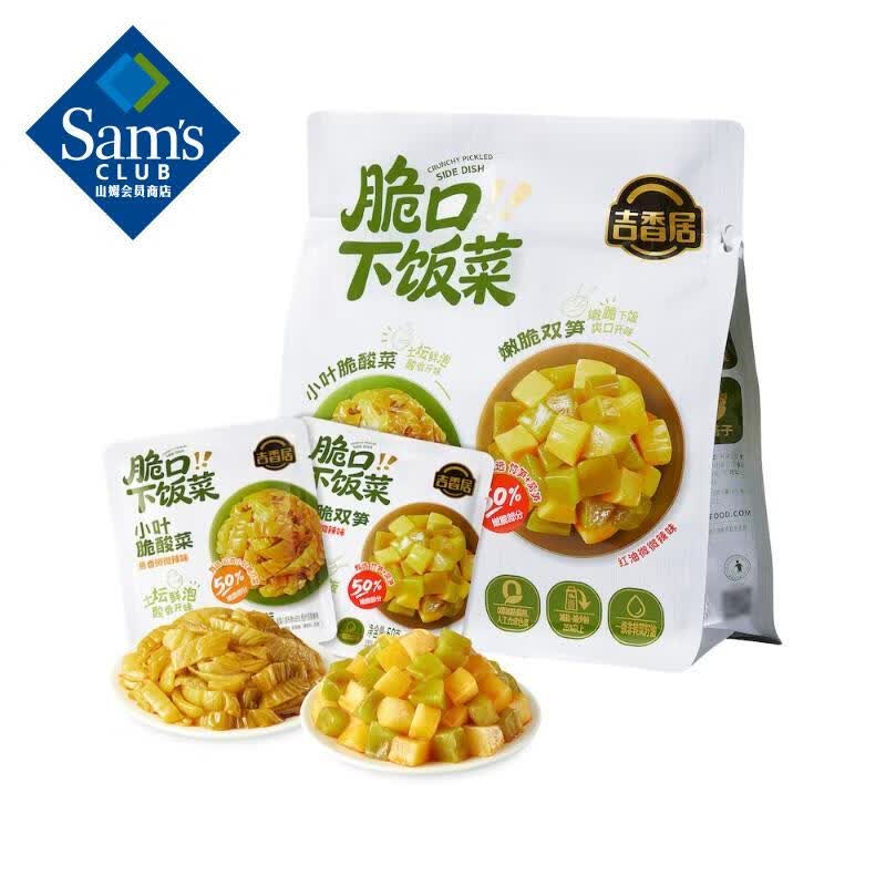 ����ӣ�JI XIANG JU������·��� 1kg 1kg