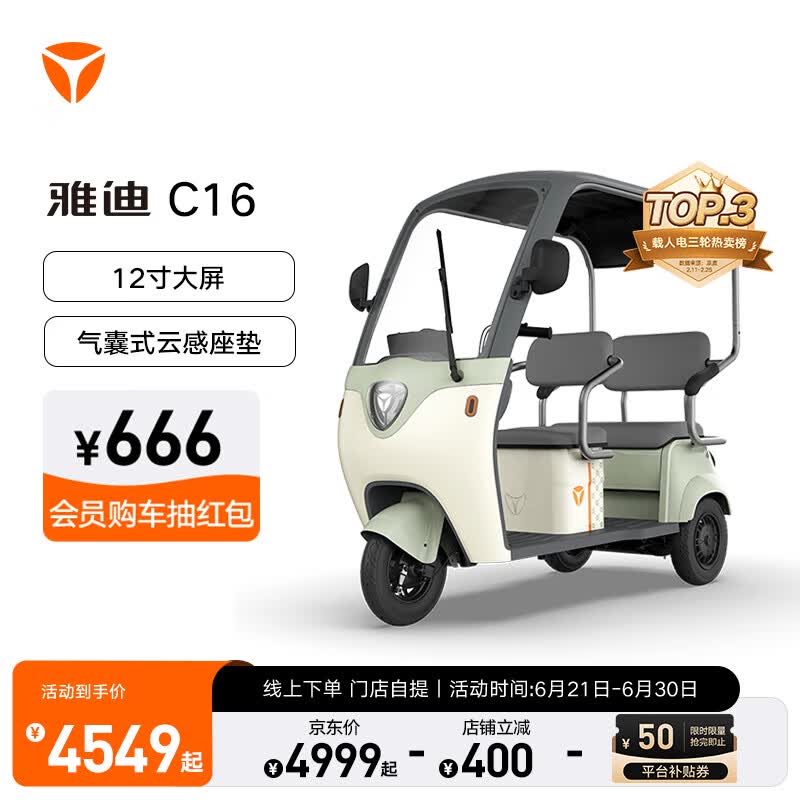 ŵ 綯ֳ C164499Ԫȯ