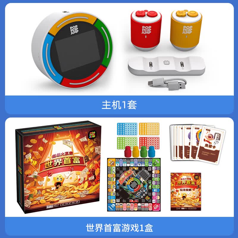 λ׸ɶͯPOPPOPJUMP ײһλ2ֱ1Ϸ