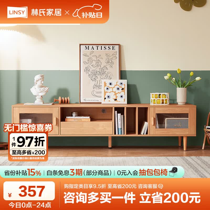 ϼҾ ӹ285.85Ԫ