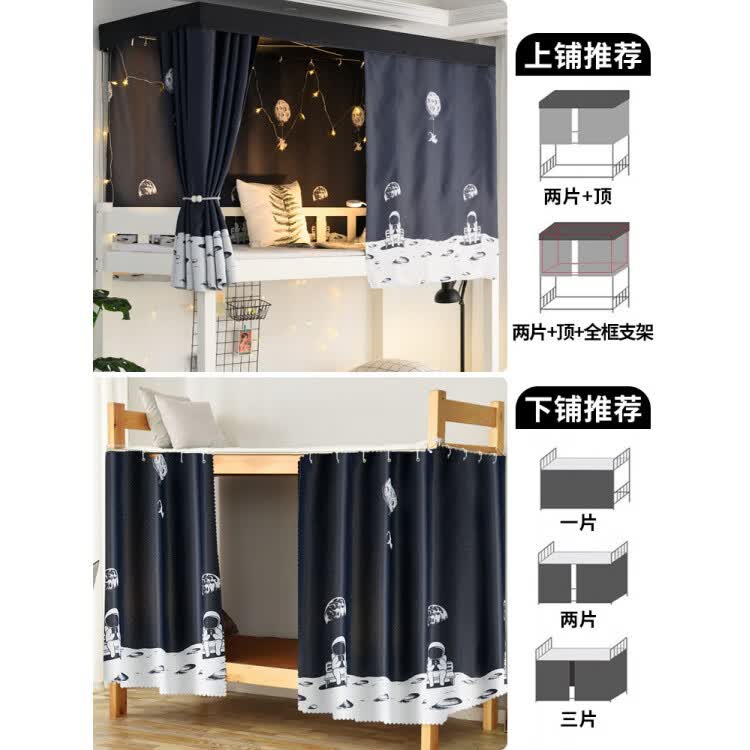 ߵ¹ѧᴲӺǿڹŮ ̫ˡȫڹ⡿ 1.2m 2ƬΧ3