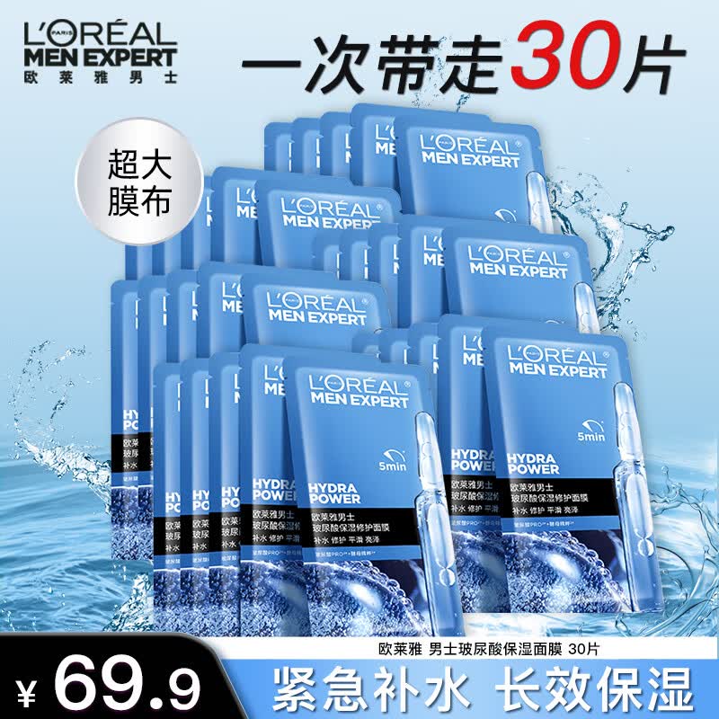 ŷʿĤˮʪͲ޻ɽ嶻Ʒ̿ˬƬᱣʪĤ30Ƭ 64.9Ԫ