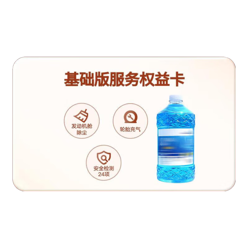 Ȩ濨 桿 24ȫȥĤ 15.9Ԫ