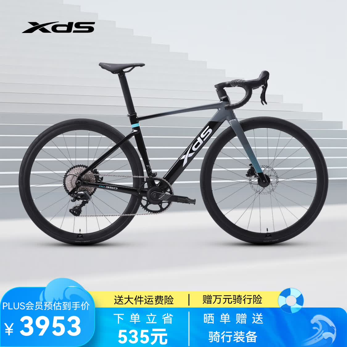 ϲʢ·25-AD350̼ǰ湦ʼƳϽ ӻ 5403953.12Ԫ