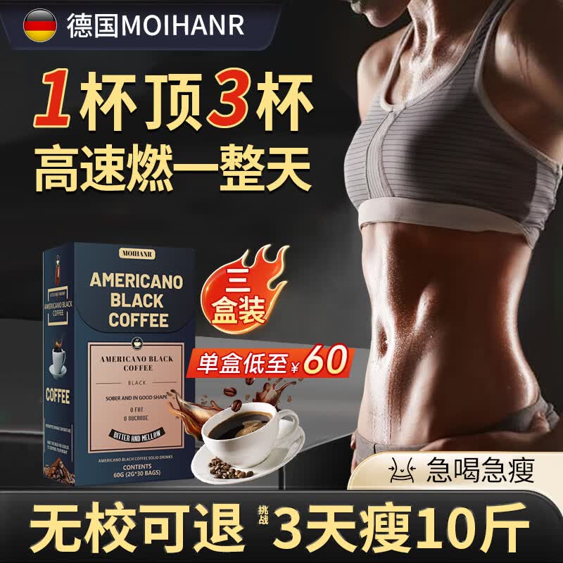 148Ԫ   Moihanrֶڿ00֬0֬ȫݶȼ֬ǿЧܷҩ С͵ ȼ֬148Ԫɱ룩