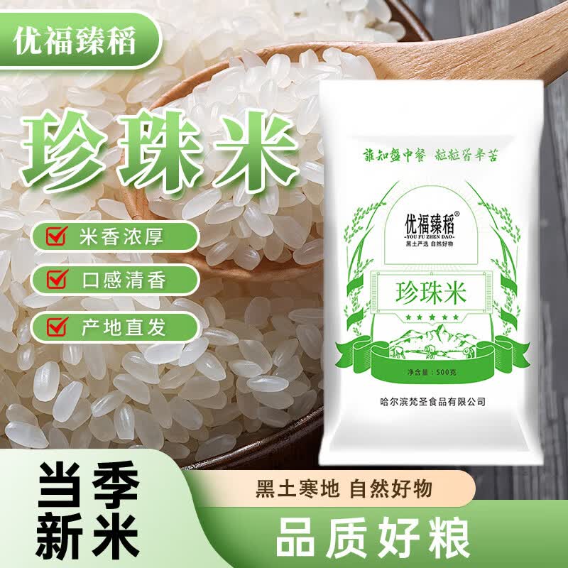 Ÿ鵾 ()    Բ Ũ 500g*1 2.7Ԫ