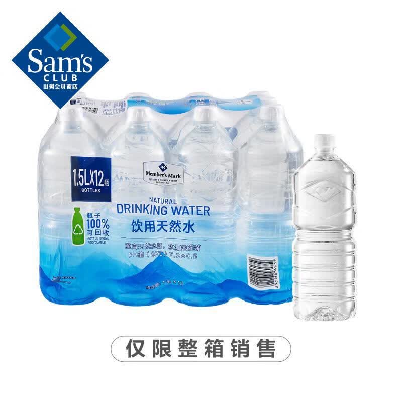 Member's Mark MM Ȼˮ 1.5L*12 1.5L*12 36.96Ԫ